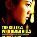 殺手歐陽盆栽海報杀手欧阳盆栽海报The Killer Who Never Kills Poster6新.jpg