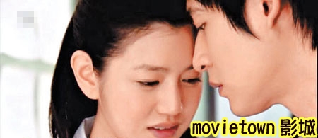 愛的麵包魂│爱的面包魂0陳妍希陈妍希movietown影城8仔仔吻戲新.jpg 愛的麵包魂│爱的面包魂0陳妍希陈妍希movietown影城8仔仔吻戲新.jpg