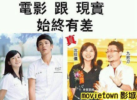 愛的麵包魂│爱的面包魂0陳妍希陈妍希那些年 我們一起追的女孩8沈佳儀沈佳宜2新.jpg 愛的麵包魂│爱的面包魂0陳妍希陈妍希那些年 我們一起追的女孩8沈佳儀沈佳宜2新.jpg