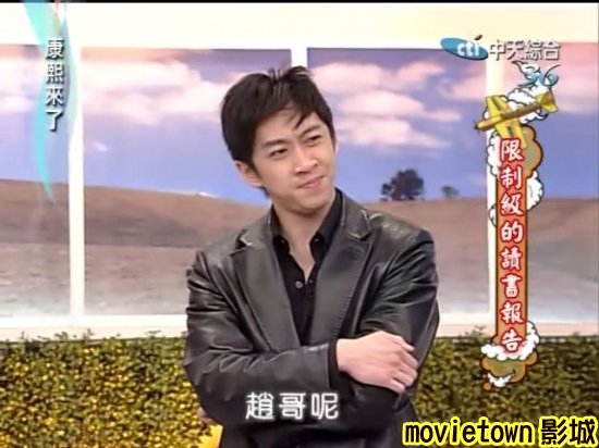 愛的麵包魂│爱的面包魂1陳漢典陈汉典movietown影城8趙哥趙正平新.jpg 愛的麵包魂│爱的面包魂1陳漢典陈汉典movietown影城8趙哥趙正平新.jpg