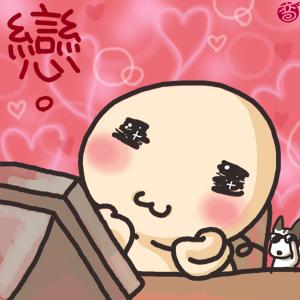愛的麵包魂│爱的面包魂4胡家瑋彎彎可愛圖片胡家玮弯弯可爱图片1.jpg 愛的麵包魂│爱的面包魂4胡家瑋彎彎可愛圖片胡家玮弯弯可爱图片1.jpg