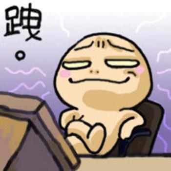 愛的麵包魂│爱的面包魂4胡家瑋彎彎可愛圖片胡家玮弯弯可爱图片9.jpeg 愛的麵包魂│爱的面包魂4胡家瑋彎彎可愛圖片胡家玮弯弯可爱图片9.jpeg