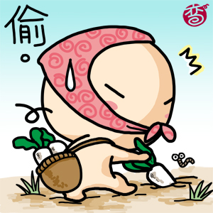 愛的麵包魂│爱的面包魂4胡家瑋彎彎可愛圖片胡家玮弯弯可爱图片90.jpg 愛的麵包魂│爱的面包魂4胡家瑋彎彎可愛圖片胡家玮弯弯可爱图片90.jpg
