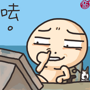 愛的麵包魂│爱的面包魂4胡家瑋彎彎可愛圖片胡家玮弯弯可爱图片95.jpg 愛的麵包魂│爱的面包魂4胡家瑋彎彎可愛圖片胡家玮弯弯可爱图片95.jpg