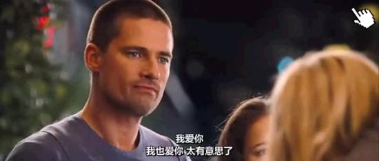 特務愛很大-圖│爭女特務王-圖│情敌大战截图This Means War3 特務愛很大-圖│爭女特務王-圖│情敌大战截图This Means War3