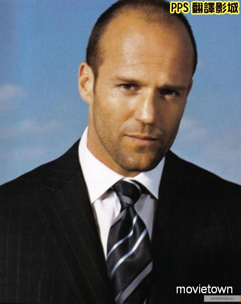 火線還擊│暂告平安Safe0傑森史塔森Jason Statham4新