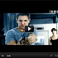 ▼復仇者聯盟應眼接棒【神鬼認證4】最新中文宣傳預告片《谍影重重4The Bourne Legacy》Trailer－pps翻譯影城▼