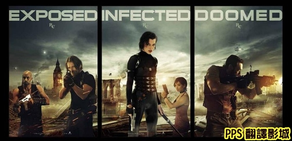 惡靈古堡5天譴日海報│生化危机5 惩罚海报resident evil 5 Retribution poster-4