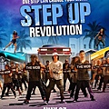 舞力全開4海報│舞出真我4海報│舞出我人生4海报Step Up 4 Revolution Poster-1新