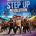 舞力全開4海報│舞出真我4海報│舞出我人生4海报Step Up 4 Revolution Poster-1新