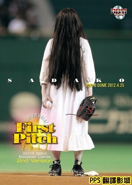 貞子3D劇照│贞子3D剧照│映画貞子3D-8貞子- 貞子3D劇照│贞子3D剧照│映画貞子3D-8貞子-