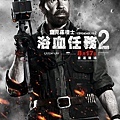 浴血任務2演員│敢死队2演员The Expendables 2-7查克羅禮士 Chuck Norris新