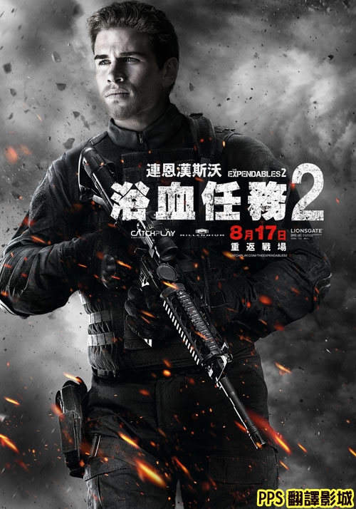 浴血任務2演員│敢死队2演员The Expendables 2-90連恩漢斯沃 Liam Hemsworth新 浴血任務2演員│敢死队2演员The Expendables 2-90連恩漢斯沃 Liam Hemsworth新