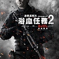 浴血任務2演員│敢死队2演员The Expendables 2-90連恩漢斯沃 Liam Hemsworth新