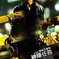 [湯姆克魯斯電影]神隱任務海報／烈探狙擊海報／侠探杰克海报Jack Reacher Poster (0)新