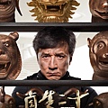 [成龍賀歲片]電影十二生肖海報／十二生肖海报CZ12 Chinese Zodiac Poster1 (複製)