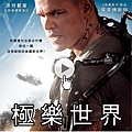 麥特戴蒙新片極樂世界海報(線上看/影評)大陸翻譯電影網-極樂世界好看嗎?些許不如預期~极乐空间qvod影评/極樂世界線上影評Elysium