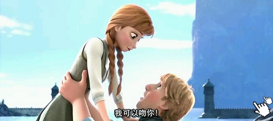 [迪士尼電影]冰雪奇緣-圖／魔雪奇緣bt冰雪奇緣qvod快播截图2013 Frozen Screenshot (4)