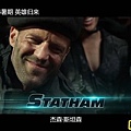 浴血任務3劇照│轟天猛將3/敢死队3剧照The Expendables 3 Image