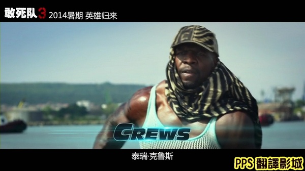 浴血任務3劇照│轟天猛將3/敢死队3剧照The Expendables 3 Image