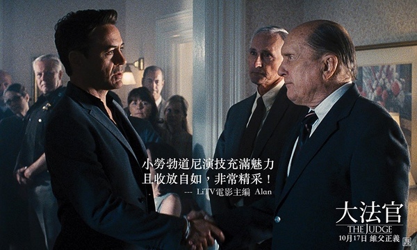 小勞勃道尼電影大法官劇照/辯父律師線上劇照/法官老爹qvod剧照movie The Judge Image