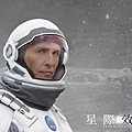 星際效應演員/星際啟示錄演員/星际穿越演员INTERSTELLAR Cast馬修麥康納 matthew mcconaughey