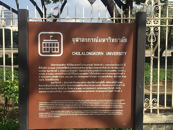 20180126-0203泰國之旅_190213_0402.jpg 20180126-0203泰國之旅_190213_0402.jpg