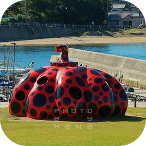 直島1.jpg 直島1.jpg