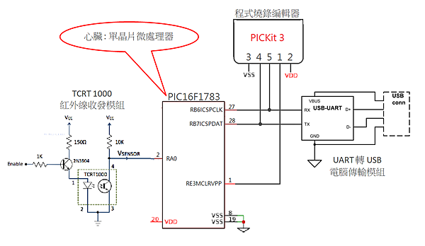 電路圖4.png