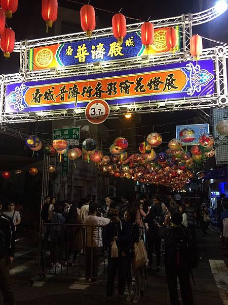 20170129-普濟殿燈會_171013_0001 20170129-普濟殿燈會_171013_0001