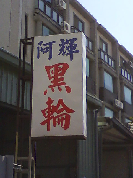 DSC00345.JPG DSC00345.JPG