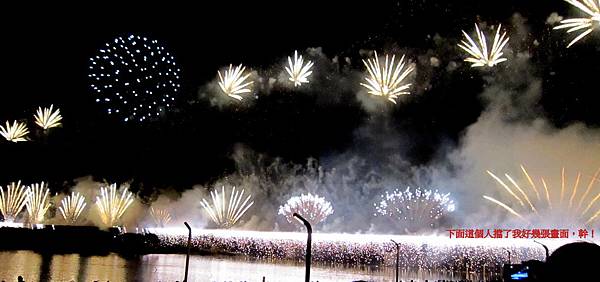 20120818 2012臺北大稻埕煙火節 臺北印象的再次綻放 I M Possible 痞客邦