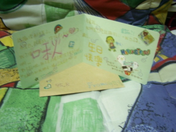 哪裡癢's card