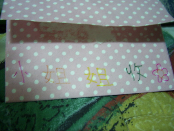 瀞庭's card