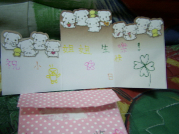 瀞庭's card