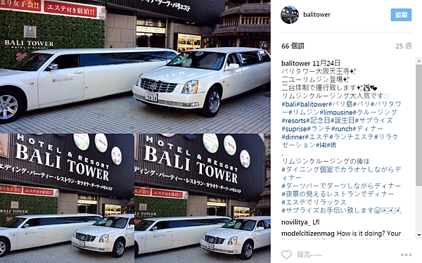 住宿心得 Cp值超高的飯店 大阪天王寺峇里塔飯店 Hotel Bali Tower Tennoji I M Juka 痞客邦 住宿心得 Cp值超高的飯店 大阪天王寺峇里塔飯店 Hotel Bali Tower Tennoji I M Juka 痞客邦