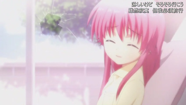 Angel Beats 10 Goodbye Days 阿博哥的天空 痞客邦 Angel Beats 10 Goodbye Days 阿博哥的天空 痞客邦