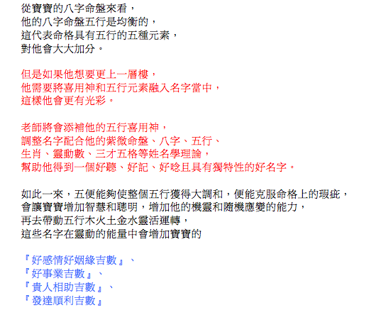 螢幕快照 2010-12-06 上午2.09.40.png