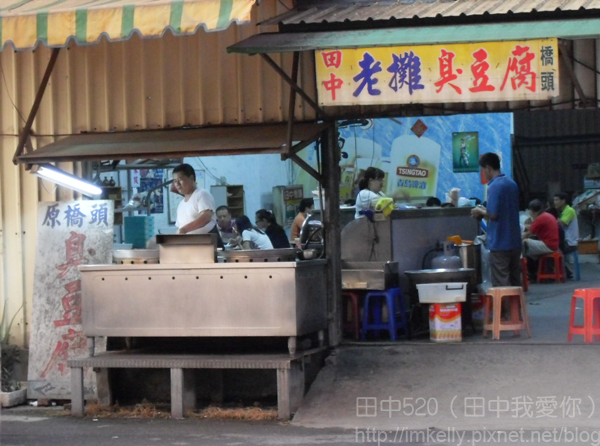 老攤臭豆腐-店面.png