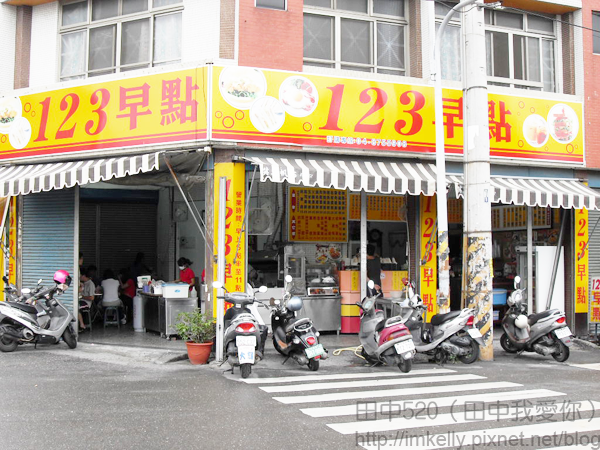 123早點-店面.png