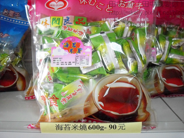 美冠食品-海苔米燒.png