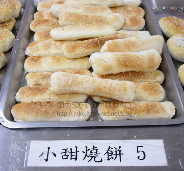 老油條-小甜燒餅.png