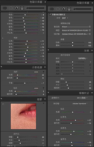 婷怡-新北耶誕城-調色檔2.jpg