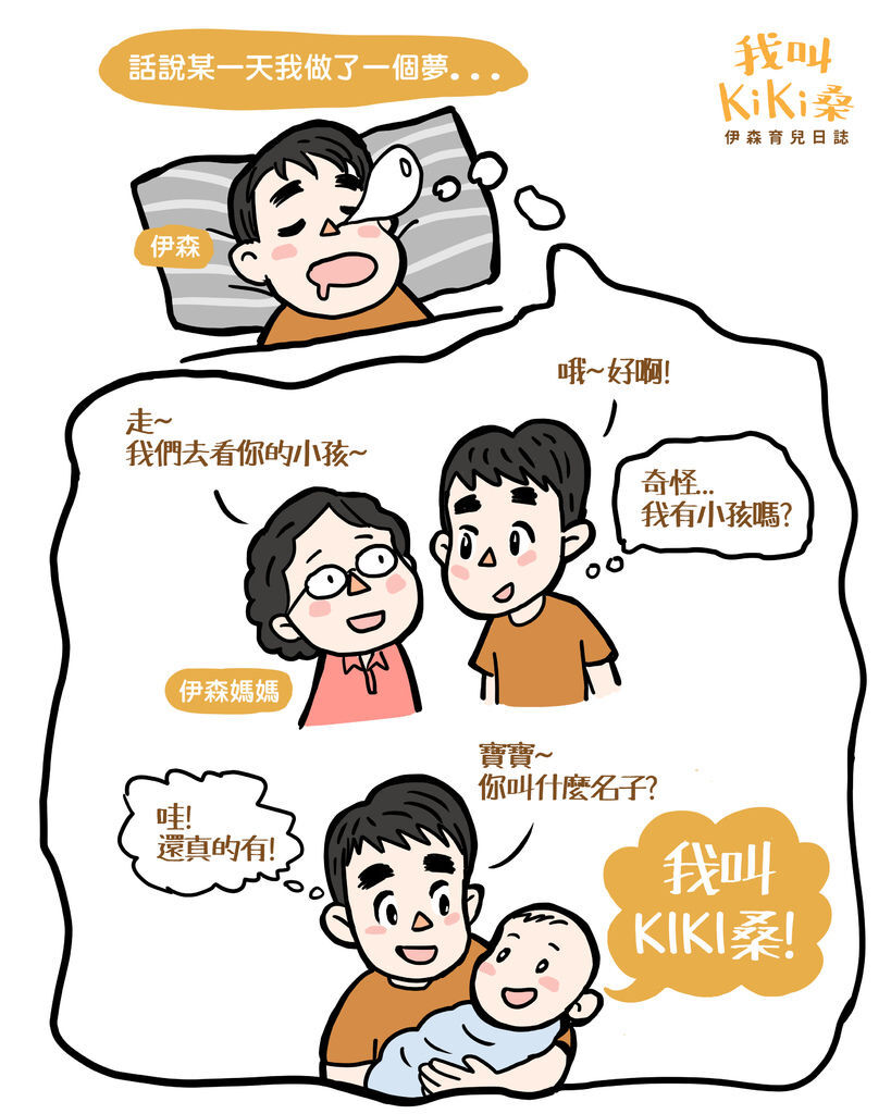 20181228 序章1.jpg