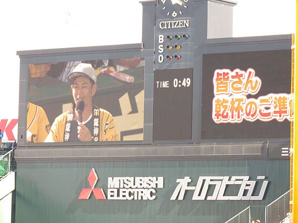 2015京都大阪0606-甲子園 (231).jpg