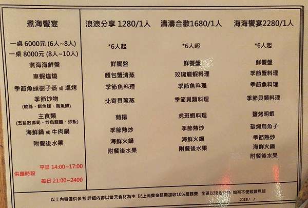 é£Ÿè¨˜ å°åŒ—ä¸­å±±ä¸Šå¼•æ°´ç