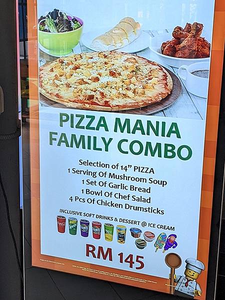 [食記] 馬來西亞新山樂高樂園內披薩餐廳【Pizza Man