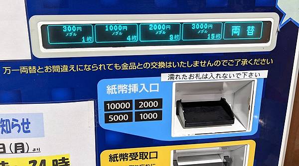 [遊記] 日本福岡 新宮巨蛋棒球打擊練習場分享.極速170k