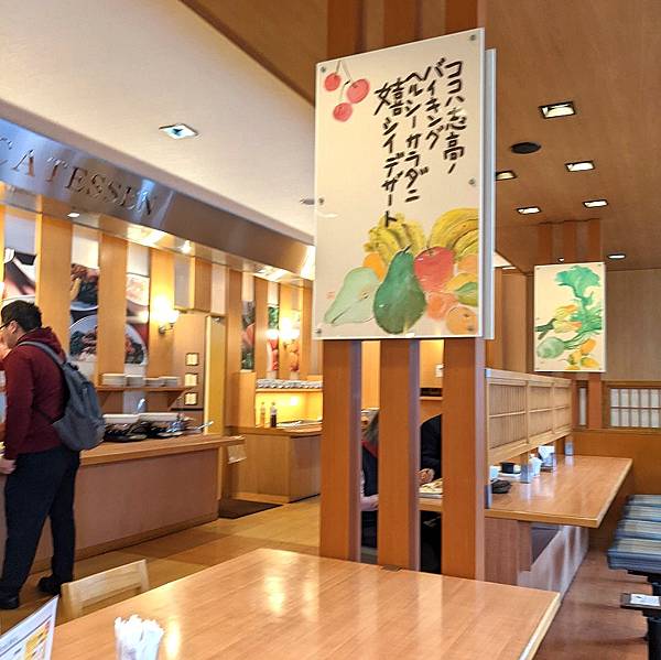 [住宿心得] 日本九州 HOTEL AZ 福岡和白店.平價連