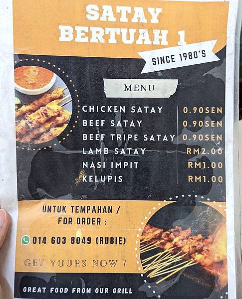 [遊記] 2024沙巴亞庇家族親子旅遊Day 2紀錄心得,麥